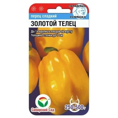 Пакет семян перца Золотой Телец