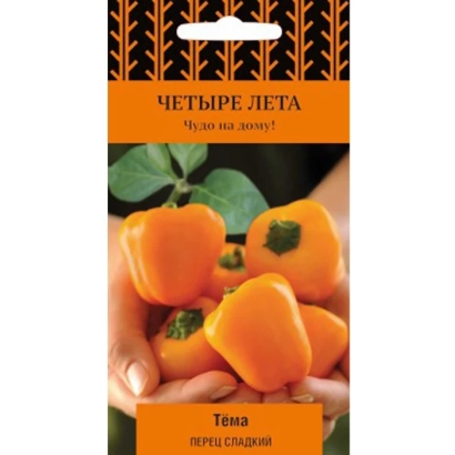 Семена перца сорта Тёма на пакете Четыре лета