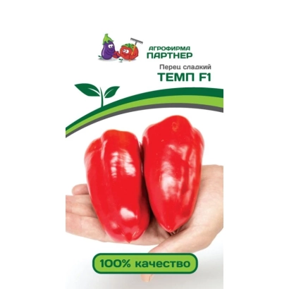 Семена перца Темп F1 в упаковке с изображением красных плодов
