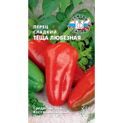 Насіння перцю солодкого ТЁЩА ЛЮБ’ЯЗНА на фоні червоного та зеленого перцю