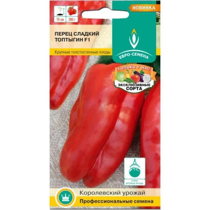 Пакет семян перца ТОПТЫГИН