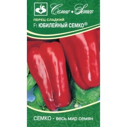 Red pepper variety JUBILEE SEMKO on green background with Seme-Zerno logo