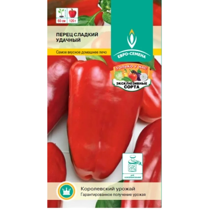 Пакет семян перца сладкого сорта Удачный