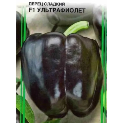 Насіння солодкого перець F1 УЛЬТРАФІОЛЕТ на упаковці