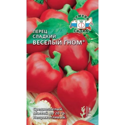 Пакет семян перца сладкого ВЕСЕЛЫЙ ГНОМ