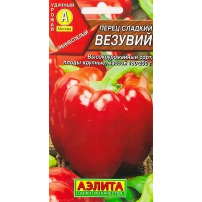 Пакет семян перца сладкого Везувий
