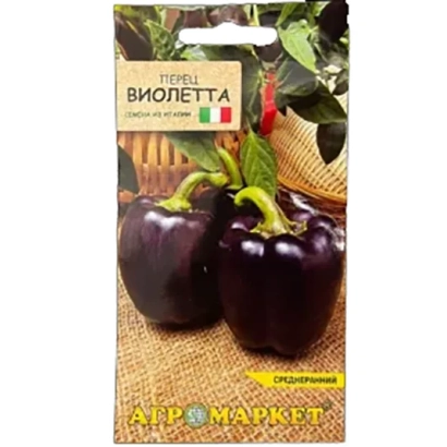 Пакет семян перца Виолетта с изображением плодов
