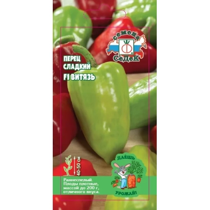 Пакет семян перца сладкого Витязь