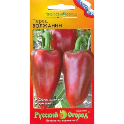 Пакет семян перца ВОЛЖАНИН