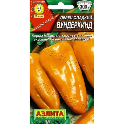 Пакет семян перца ВУНДЕРКИНД