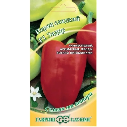Пакет семян перца сорта ЗАДОР