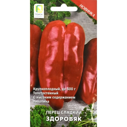 Пакет семян перца сладкого ЗДОРОВЯК
