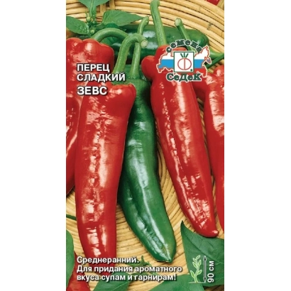 Пакет семян перца сладкого Зевс с изображением красных и зелёных плодов