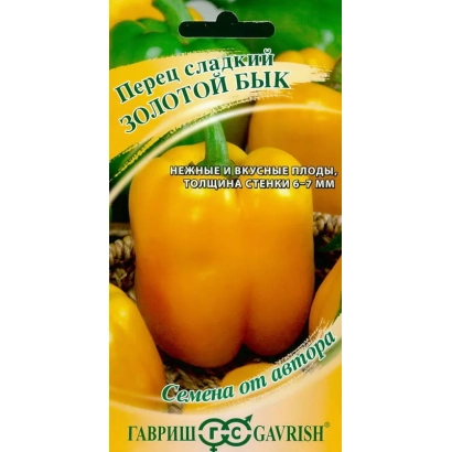 Пакет семян перца сладкого ЗОЛОТОЙ БЫК