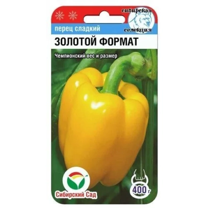 Пакет семян перца Золотой Формат с изображением желтого перца