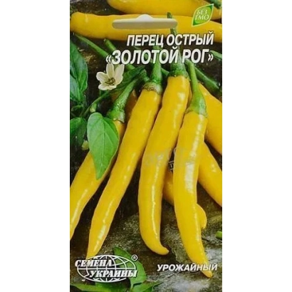 Пакет семян перца острого Золотой Рог