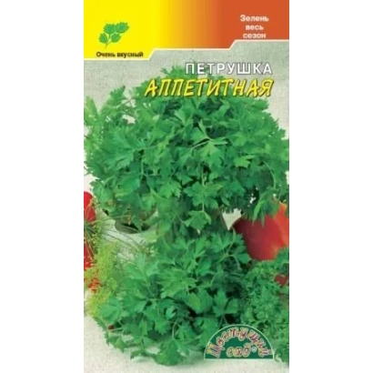 Пакет семян петрушки Аппетитная
