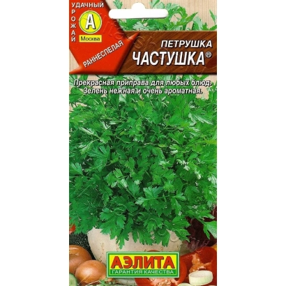 Seed packet of parsley Chastushka with image of greens and bulbs
