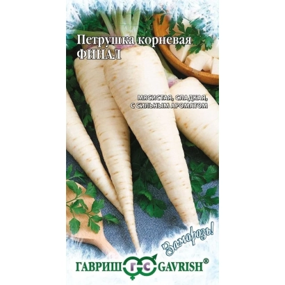 Семена петрушки корневой ФИНАЛ на зеленом фоне