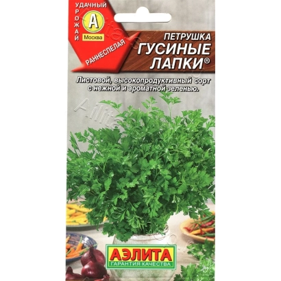 Пакет семян петрушки Гусиные лапки