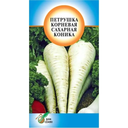 Konica parsnip root seeds - KONIKA