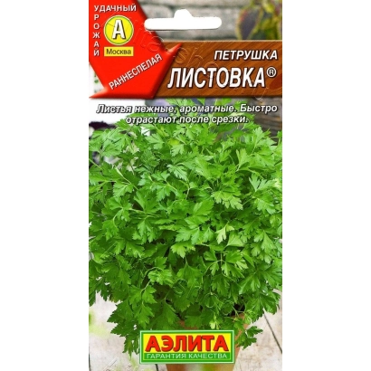 Пакет семян петрушки Листовка