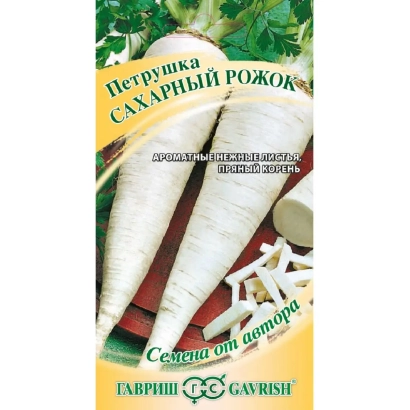 Семена петрушки Сахарный рожок на упаковке от Гавриш