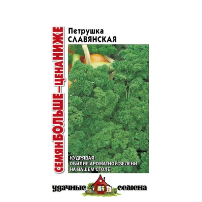 Пакет семян петрушки Славянская с изображением зелени и логотипом