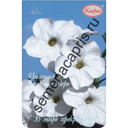 Семена петунии сорта Лебедине Озеро на синем фоне - ЛЕБЕДИНОЕ ОЗЕРО