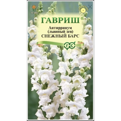 Семена петунии СНЕЖНЫЙ БАРС на упаковке Гавриш