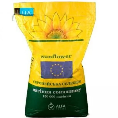 Sunflower seed bag - Alzan