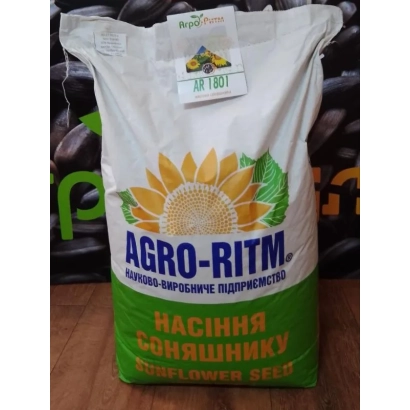 Мешок семян подсолнечника АР 1801 от Agro-Ritm