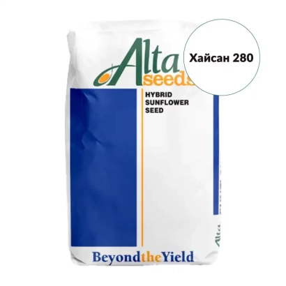 Мешок семян подсолнечника Хайсан 280 от Alta Seeds - ХАЙСАН280