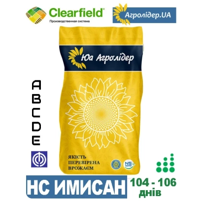 Пакет насіння соняшника НС ИМИСАН - ІМІ АБ 18