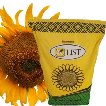 Yellow bag with sunflower image and LIST logo - COMMANDOR 777