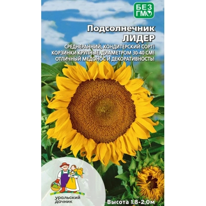 Sunflower seed packet Leader - LK 063