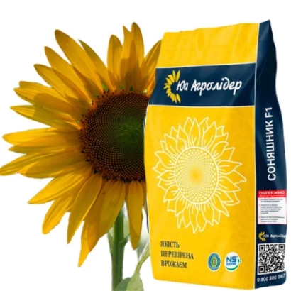 Мешок семян подсолнечника НС Х ВЛСП от бренда «Корольдер»