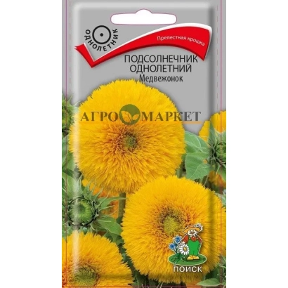 Пакет семян подсолнечника Ольмедо с изображением цветущих растений