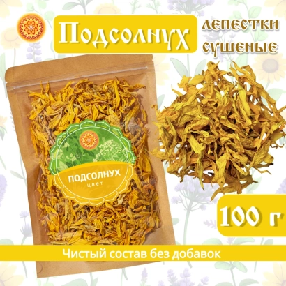 Pack of dried sunflower petals 100 g - 30730