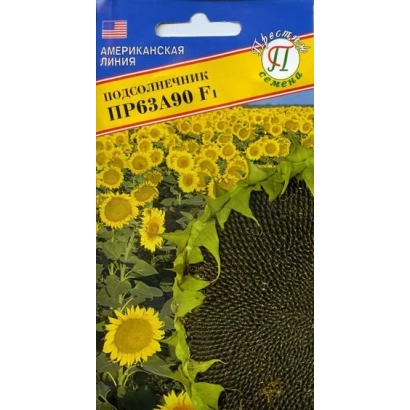 Sunflower seed packet PR63A90