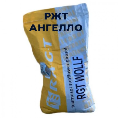 Мешок семян подсолнечника РЖТ АНГЕЛЛО