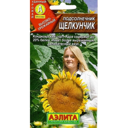 Пакет семян подсолнечника Щелкунчик с изображением женщины и цветка