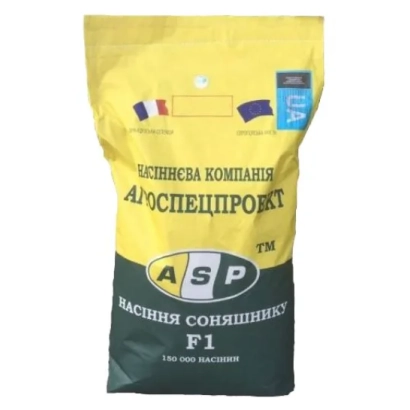 Sunflower seed bag Agrospecproject F1 - Slavson