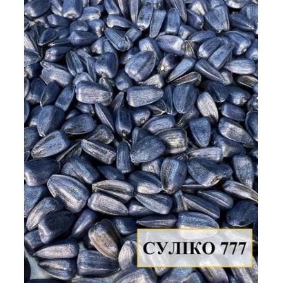 Семечки подсолнечника СУЛИКО 777