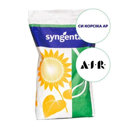 Мешок семян подсолнечника СИ КОРСИКА АР от Syngenta
