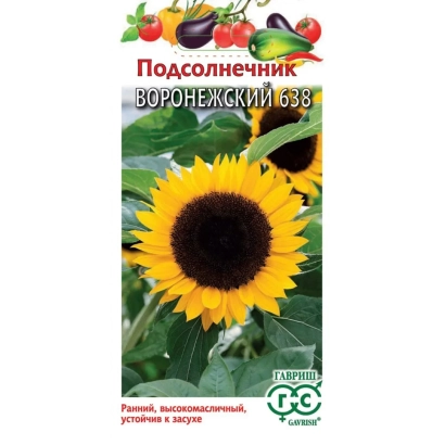 Пакет семян подсолнечника Воронежский 638 - ВОРОНЕЖСКИЙ 1