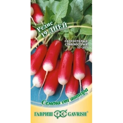 Насіння редиски сорту 19 ДНІВ на упаковці