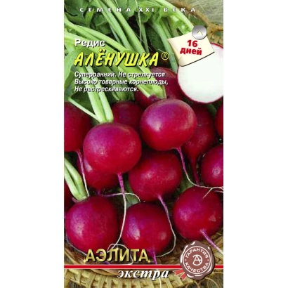 Пакет семян редиса Алёнушка с изображением красных корнеплодов