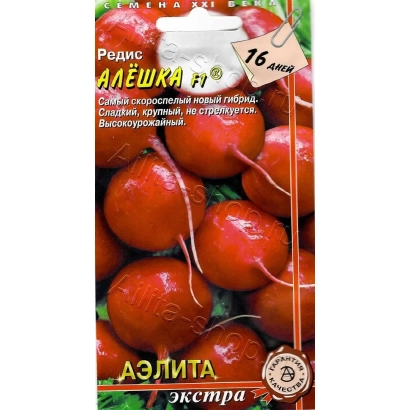 Пакет семян редиса АЛЕШКА с изображением красных корнеплодов