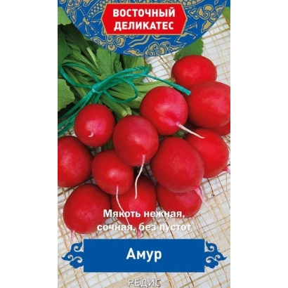 Пакет семян редиса Амур с изображением красных корнеплодов